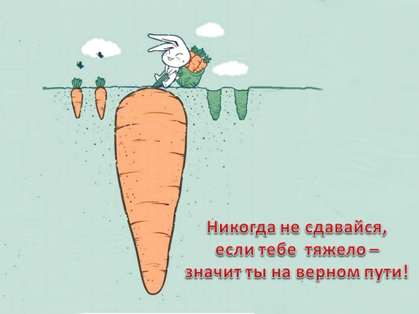 Открытка подбодрить человека