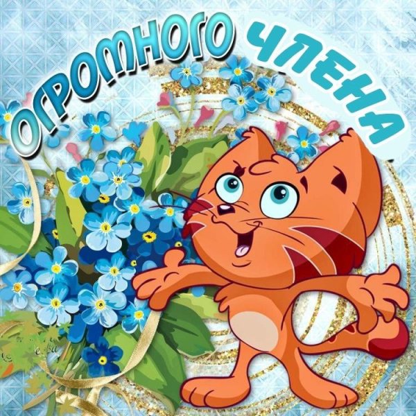 Поздравления для Одноклассн