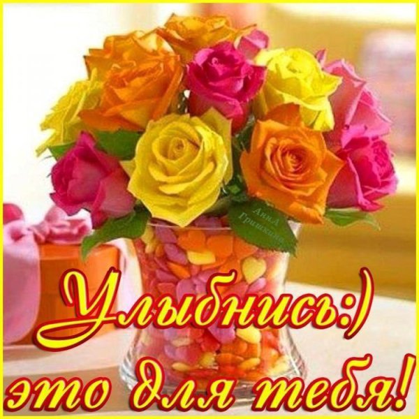 Цветы просто так для настроения