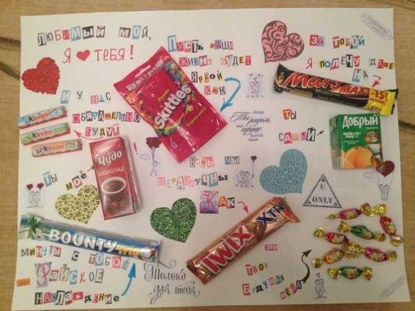 Сладкий подарок своими руками на листочке