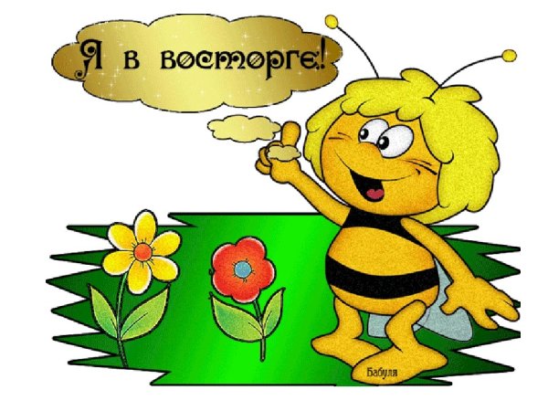 Открытки классно