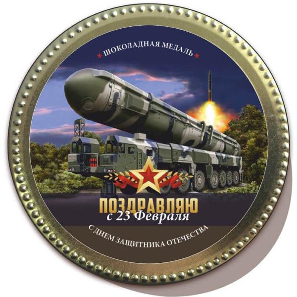 РВСН на кружку