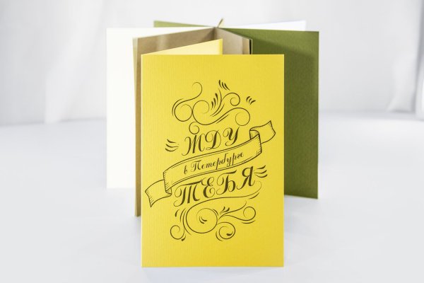 Открытки типография