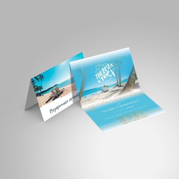 Открытки корпоративные универсальные