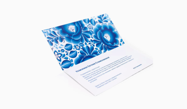 Мокап открытки горизонтальной