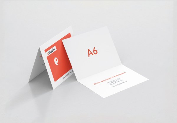 Открытка без сгиба