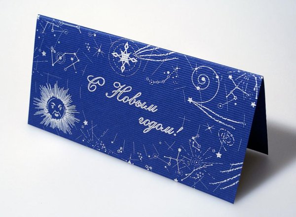 Открытки для печати