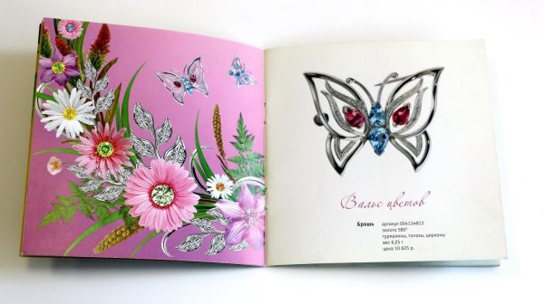 Открытка сертификат со сгибом