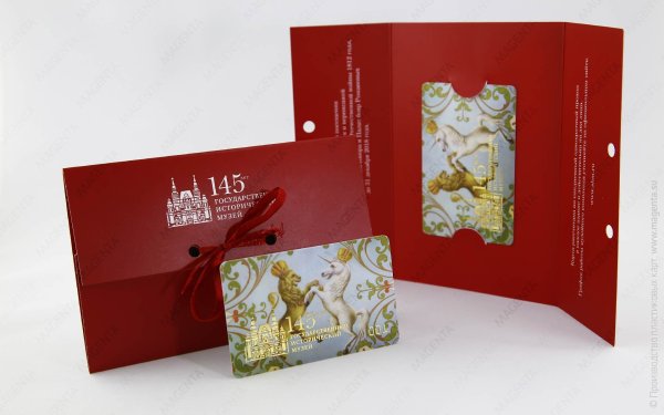 Бумага сложенная в буклет