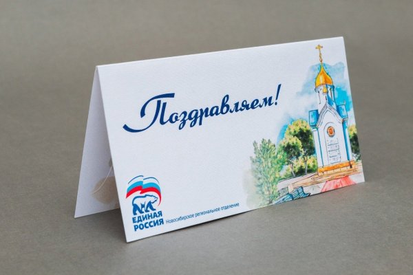 Открытки в корпоративном стиле