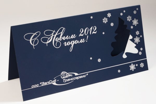 Креативные открытки