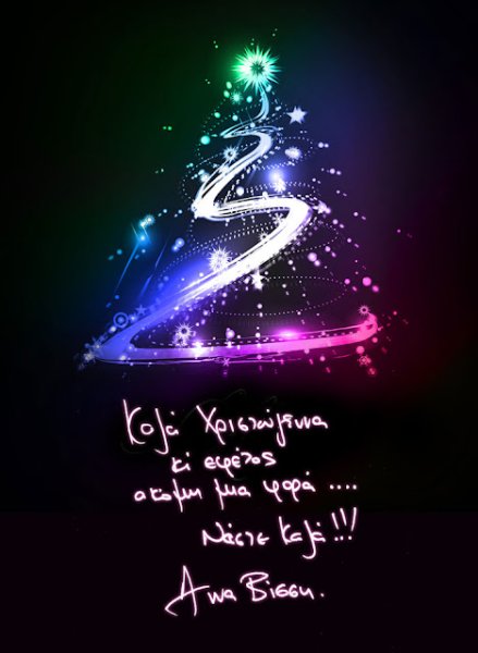 Кала ХРИСТУГЕННА