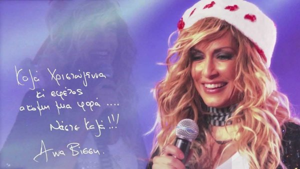 Kala Hristougenna 2021