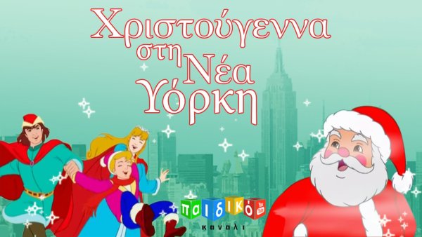 Букет зимний спасибо гиф