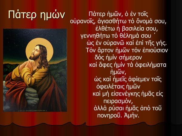 Ричард Макнейл Снегири