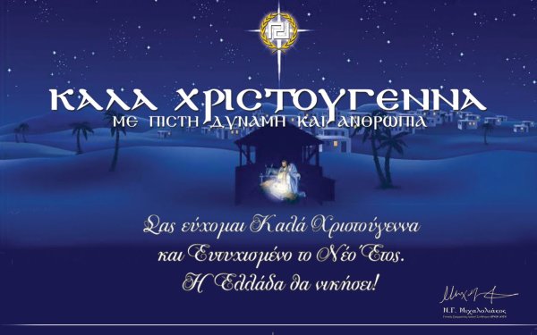 Гифки мери Кристмас