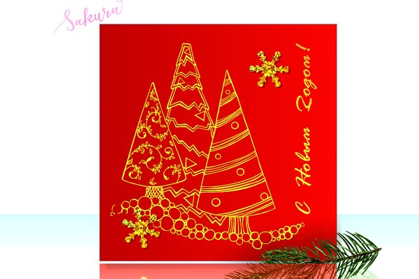 Рождение Христа на прозрачном фоне