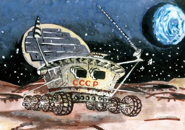 Первая в мире автоматическая Лунная станция Луноход 1