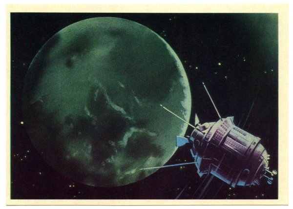 Искусственный спутники и станции земли