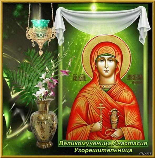 Святая Анастасия с мечом