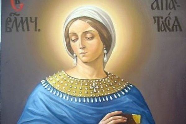 Анастасия подвижница икона