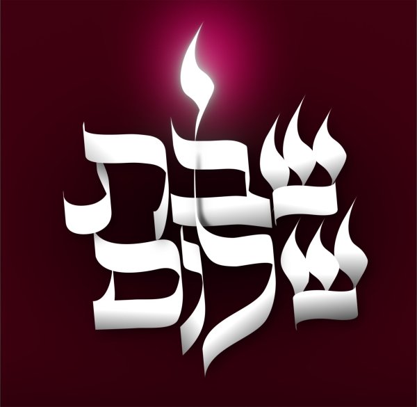 Shabbat Shalom