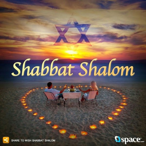 Шабат Шалом