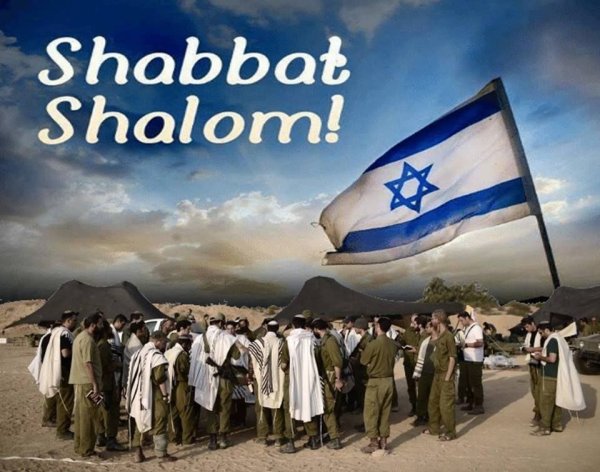 Шаббат Шалом картинки