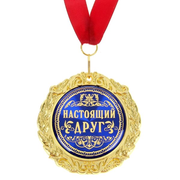 Любимому внуку