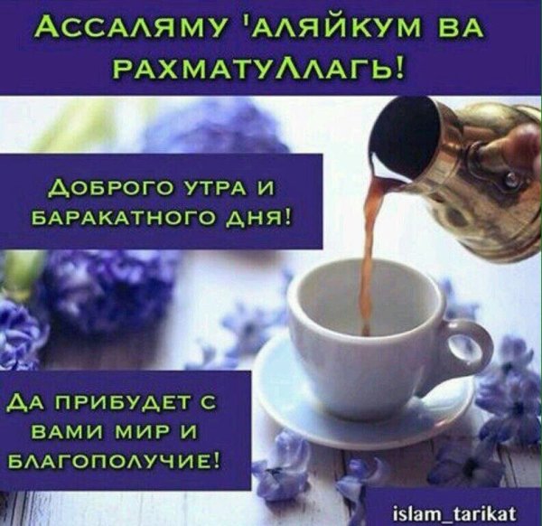 Храни вас Аллах самые красивые