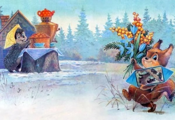 Художник Владимир Зарубин иллюстрации