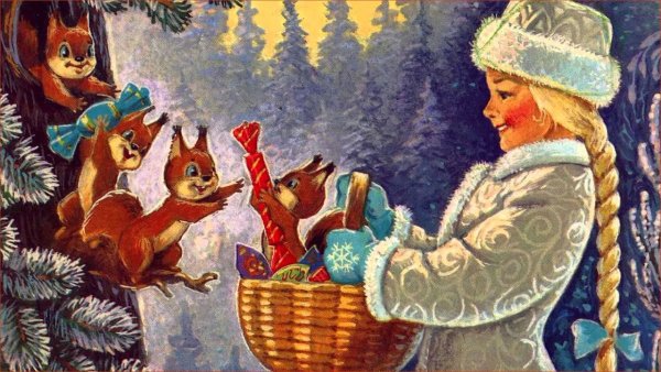 Зарубин Снегурочка