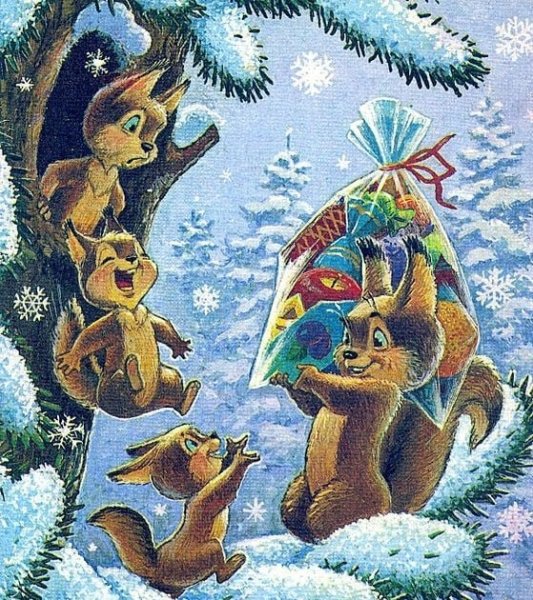 Открытки Зарубина новогодние 2023