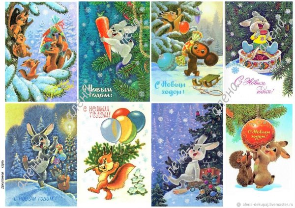 Декупажная карта советские новогодние