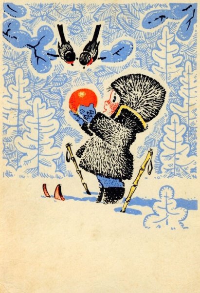 Владимир Иванович Зарубин новогодние открытки