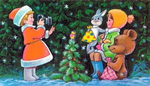 Советские открытки