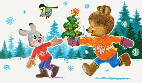 Открытки новогодние советские художник Зарубин