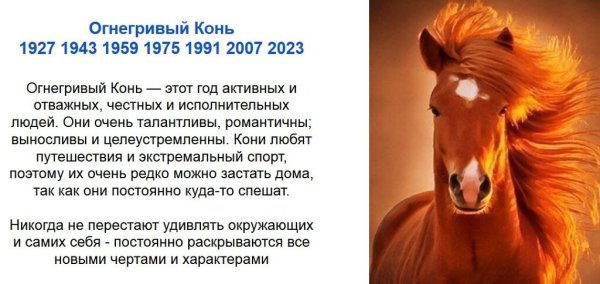 Хорс мифология славян