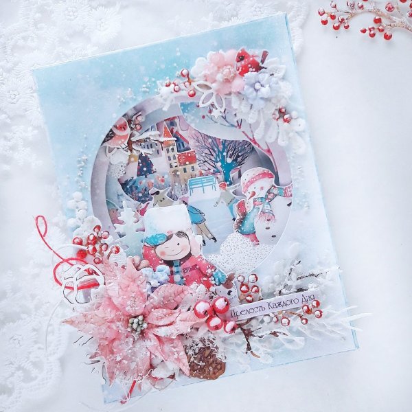 Открытка зимняя