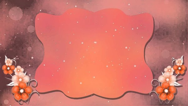 Поздравление от коллег