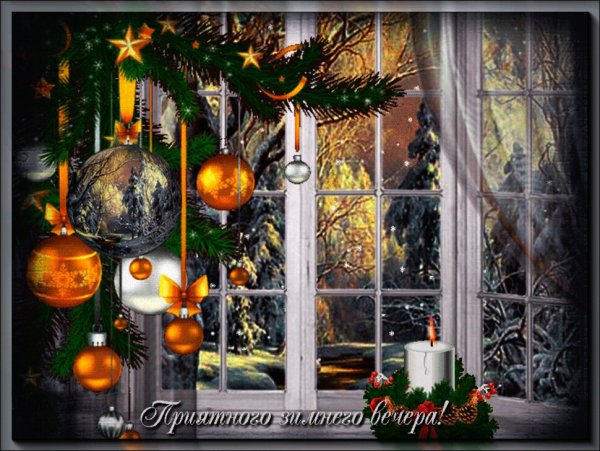 Richard MACNEIL картины Рождество