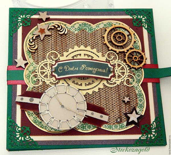 Стильная открытка мужчине