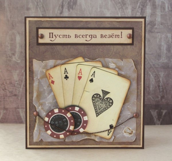 Стильные открытки