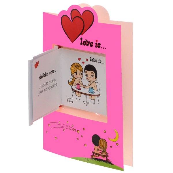 Открытки книги Love is
