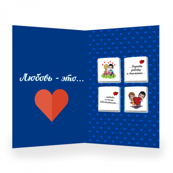 Шоколад лав из