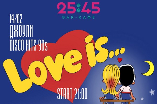 Love is жвачка обои