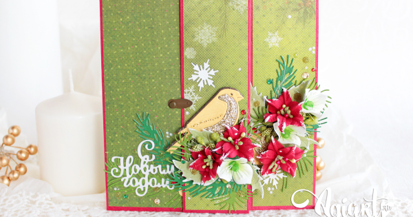 Новогодняя открытка раскладушка