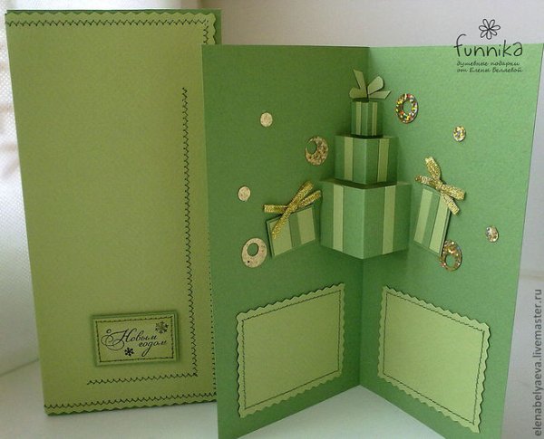 Открытка на новый год внутри