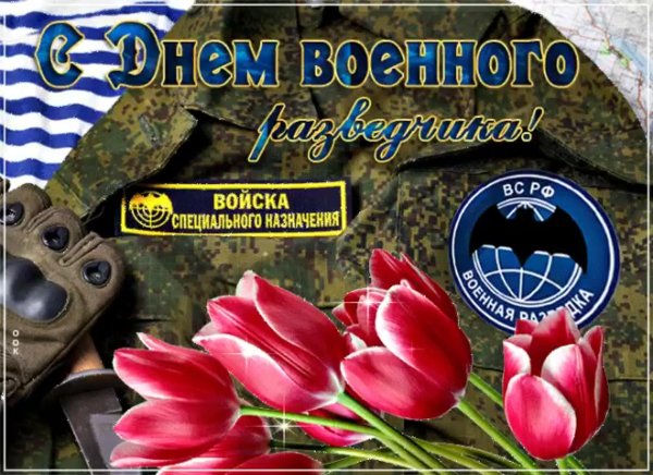 Контрразведка ФСБ России 19 декабря