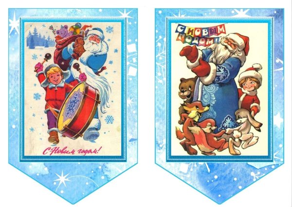 Цветные флажки на новый год